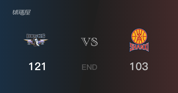 山西vs北京全场录像回放-CBA季后赛(2025年05月02日)